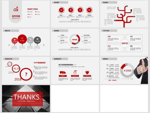 紅色企業(yè)宣傳產(chǎn)品介紹公司簡介ppt模板下載 課件編號 26972274 企業(yè)宣傳