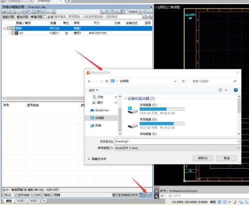 利馳電氣軟件 superworks v10.0 企業(yè)版 配電版