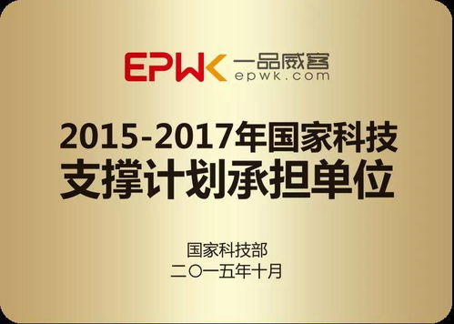 廈門市公布重點上市后備企業(yè)名單,一品威客 科力電子等公司入選