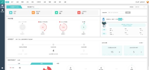 工廠 記賬軟件 免費(fèi)