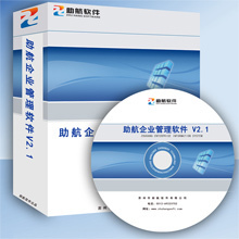 蘇州零售管理軟件 賦能企業(yè)智能轉(zhuǎn)型的關(guān)鍵工具